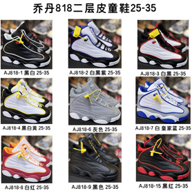 Jordan Pro Strong high-top retro basketball shoes for kids-4144